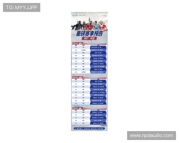 尊龙足球官网赛事直播，实时跟踪足球比赛进程，不错过精彩时刻