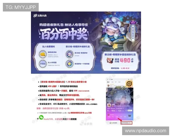 凯时尊龙官网app最新优惠活动，丰富奖励助力玩家轻松赢取丰厚游戏福利